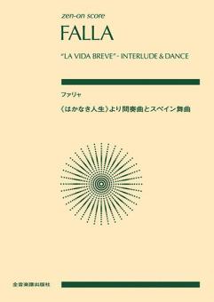 La Vida Breve 