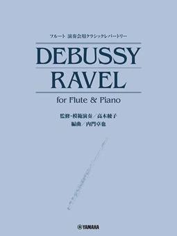 Classical Repertories for Concerts 