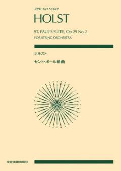 St. Paul's Suite op. 29/2 