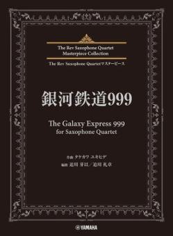The Galaxy Express 999 