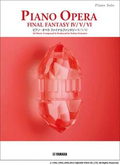 Piano Opera Final Fantasy IV/V/VI 
