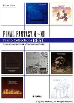 FINAL FANTASY 17-23 Piano Collections Best 