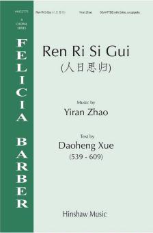 Ren Ri Si Gui Standard