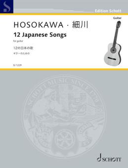 Yuyake-koyake 