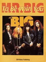 To Be With You 