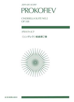 Cendrillon Suite No. 2 
