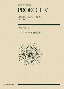 Cendrillon Suite No. 3 