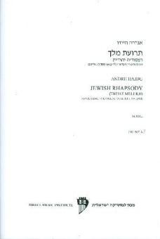 Jewish Rhapsody 