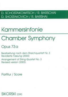 Chamber Symphony 