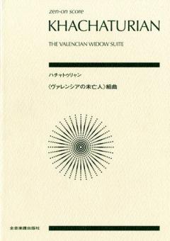The Valencian Widow 