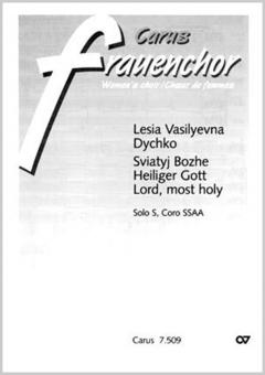 Sviatyj Bozhe Standard