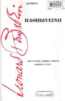 Hashkiveinu 