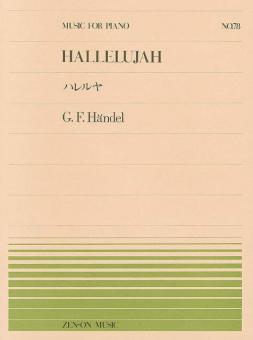 Hallelujah 