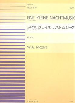Eine kleine Nachtmusik 