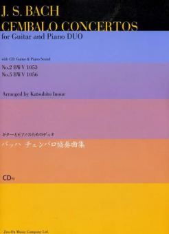 Cembalo Concertos BWV 1053 Und 1056 