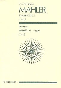 Symphony No. 2 