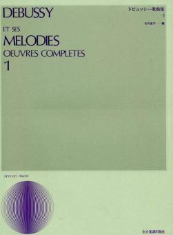 Melodies Completes Vol. 1 