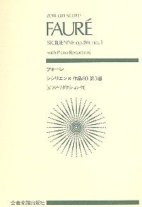 Sicilienne op. 8/3 