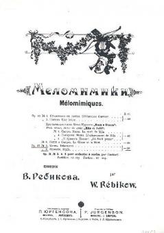 Mélomimiques: Träumerei und Idylle, op.17 
