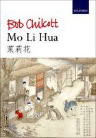 Mo Li Hua (Jasemine) 