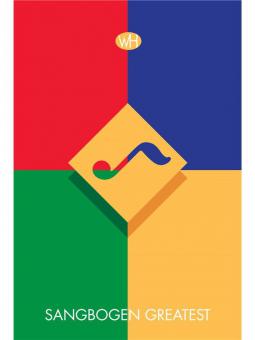 Sangbogen Greatest 
