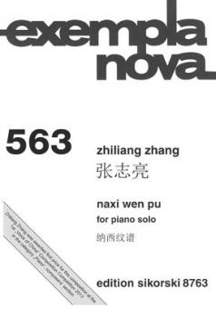 Naxi wen pu 