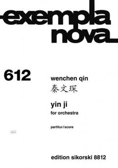 Yin Ji 