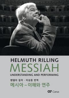 Messiah 
