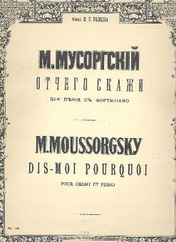 Dis-moi, pourquoi 