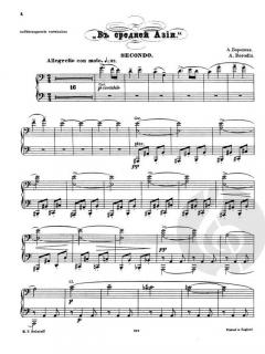 Eine Steppenskizze aus Mittelasien von Alexander Borodin 
