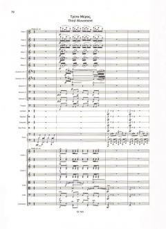 Concerto No. 2 von Mikis Theodorakis (Download) 