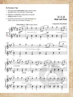 BigTime Piano Music from China 
