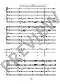 Antigone AST 298 von Mikis Theodorakis (Download) 