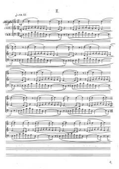 Repetitive Songs von Jo Kondo 