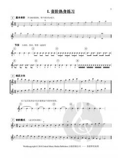 The Flute Choir Warm-up Book von Amy Rice-Young 