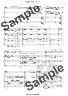 Sonata von Ikuma Dan 
