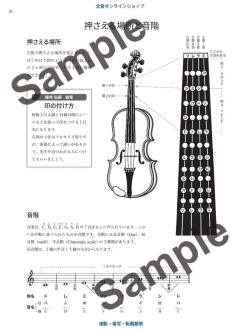 Violin Method for Children  im Alle Noten Shop kaufen