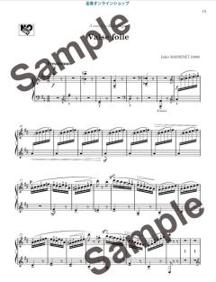Pieces for Piano  