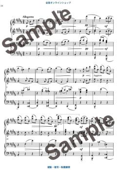 Six Waltzes op. 22  