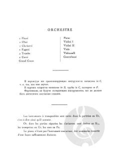 Overture on Jewish Themes op. 34bis von Sergei Prokofjew 