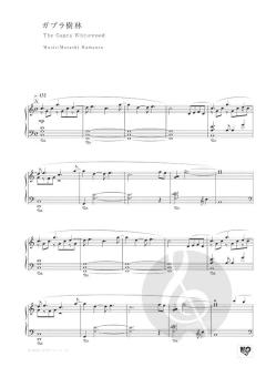 Piano Collections FINAL FANTASY XIII 