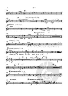 Te Deum von John Rutter (Download) 