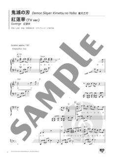 Anime Song Piano 10 Golden Hits 