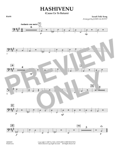 Hashivenu (Download) 