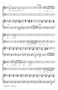Lo Yisa Goy (Download) 