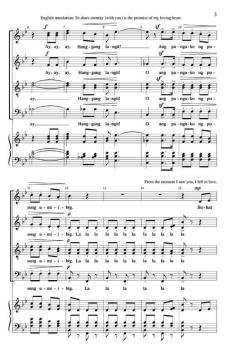 Ay, Ay, Ay, O Pag-Ibig! (My, Oh My, Oh Love!) (Download) 