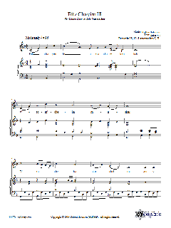 Eitz Chayim Hi von Robbie Solomon (Download) 