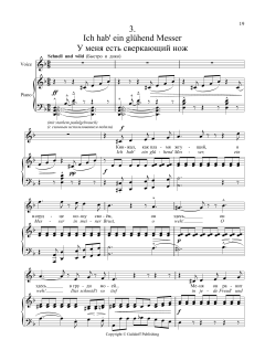 4 Songs "Journeyman": 3. Ich hab' ein glühend Messer from the Lieder eines fahrenden Gesellen von Gustav Mahler (Download) 