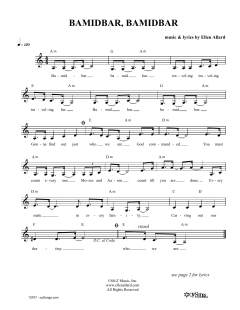 Bamidbar Bamidbar (Download) 