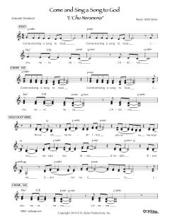 Come and Sing a Song to God - L'Chu Neranena (Download) 